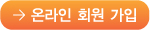 BOOK 클럽 회원가입