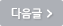 2025년 11월 금융독서포럼 정기모임 (제144차) 안내: 당신이 모르는 진짜 농업 경제 이야기