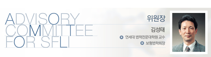 위원장