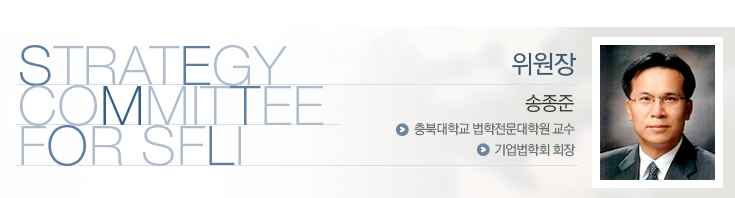 위원장